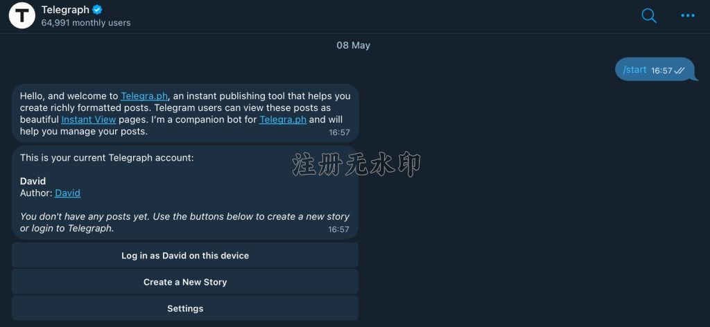 向 Telegraph 机器人发送 /start 指令